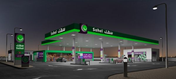 Sahel Gas Stations